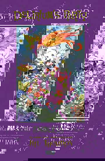 Delirium’s Party: A Little Endless Storybook