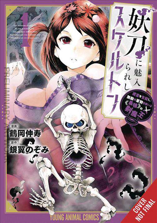 The Skeleton Enchanted by the Cursed Blade