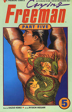 Crying Freeman Part 5 #5