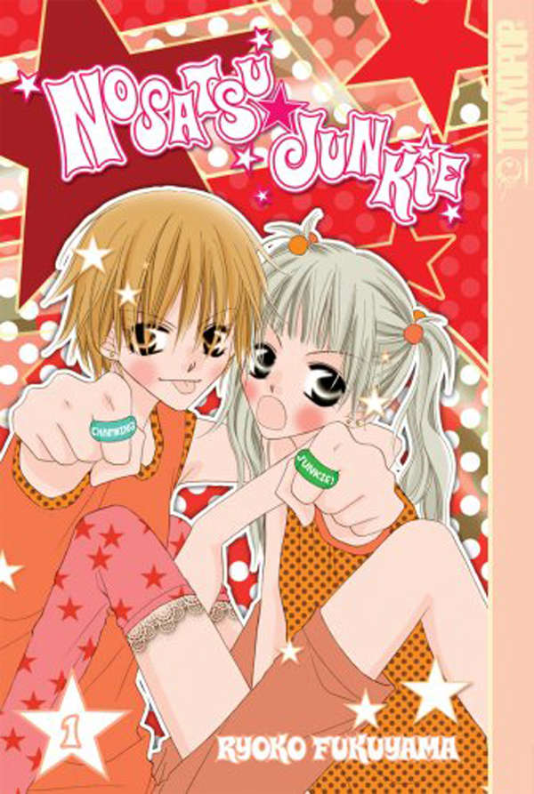 Nosatsu Junkie