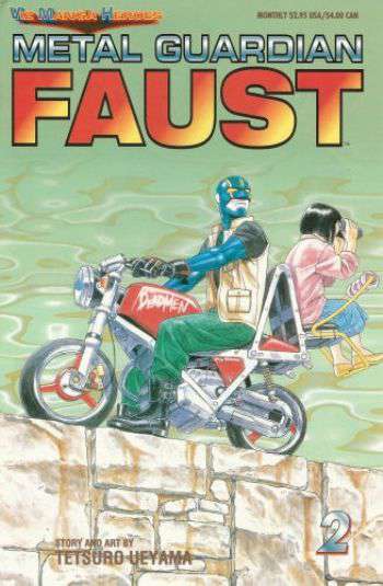Metal Guardian Faust #2