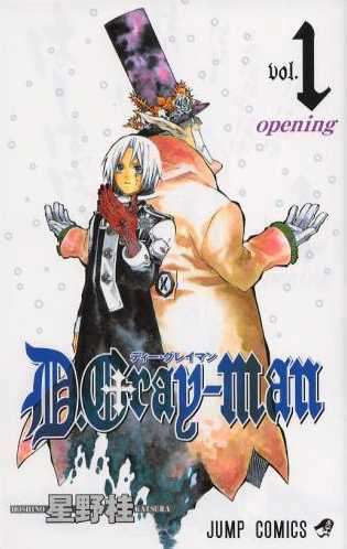 D.Gray-Man (Shueisha)