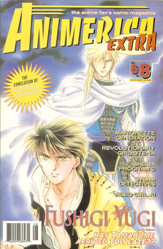 Animerica Extra (Vol. 6) #8