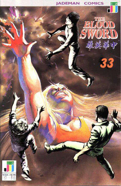 The Blood Sword #33