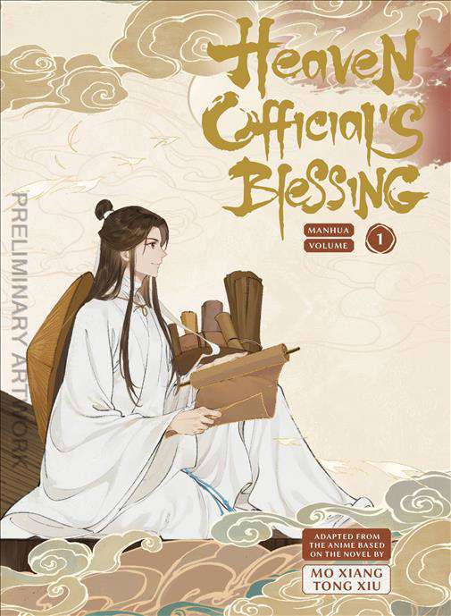 Heaven Official’s Blessing
