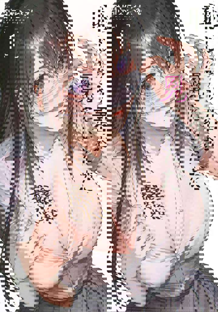 I want to see you ashamed