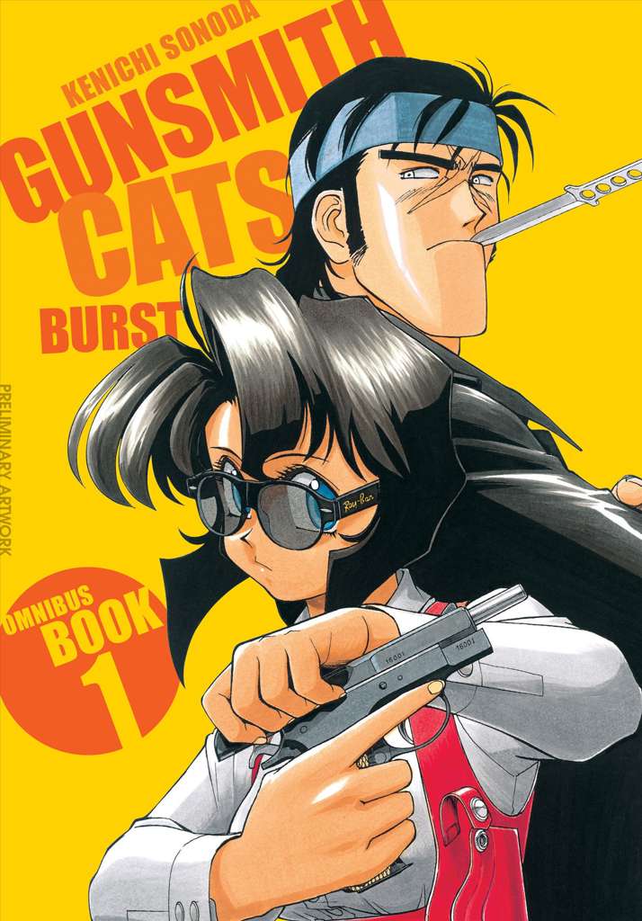 Gunsmith Cats: Burst Omnibus