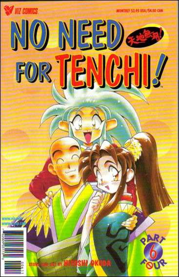 No Need for Tenchi! Part 4 #6