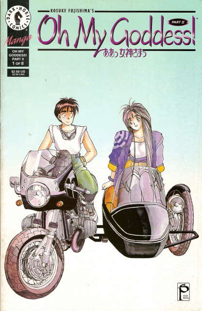 Oh My Goddess! Part II