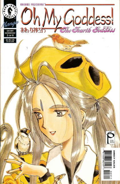 Oh My Goddess! Part VII #3