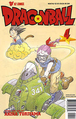 Dragonball #4