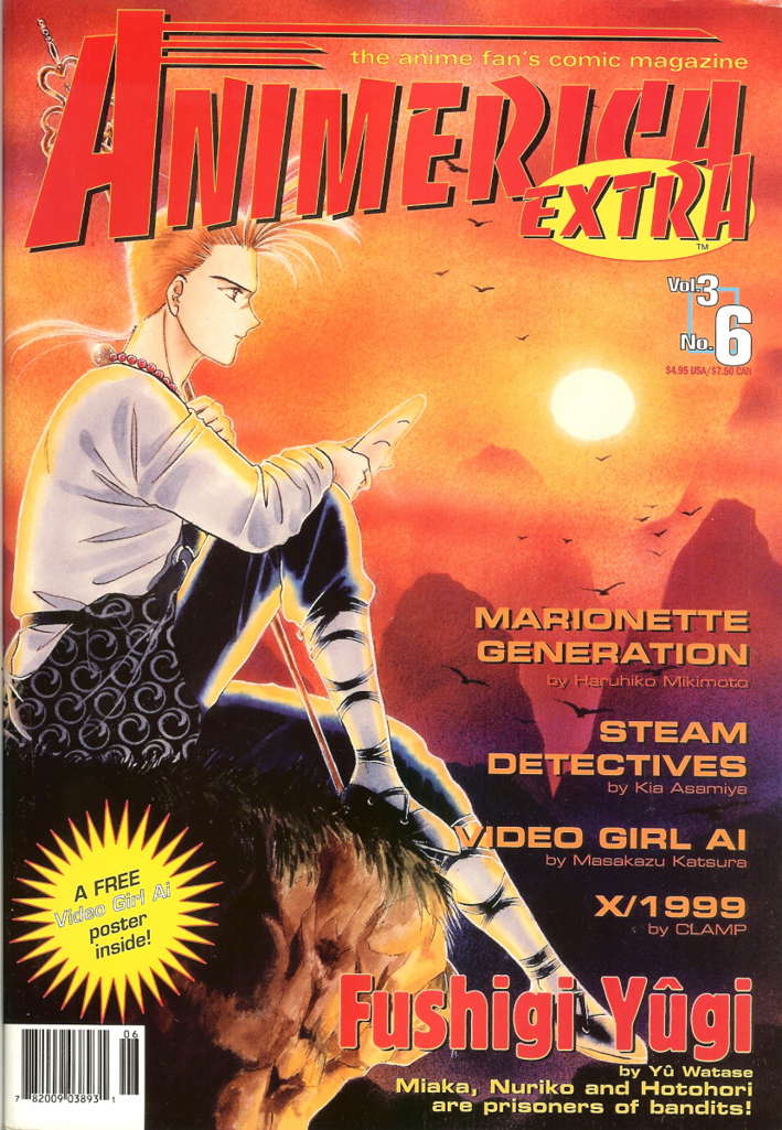 Animerica Extra (Vol. 3) #6