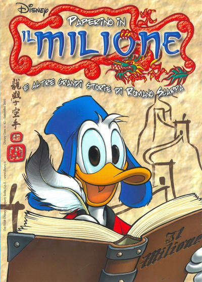 Disney Time (Disney Italia)