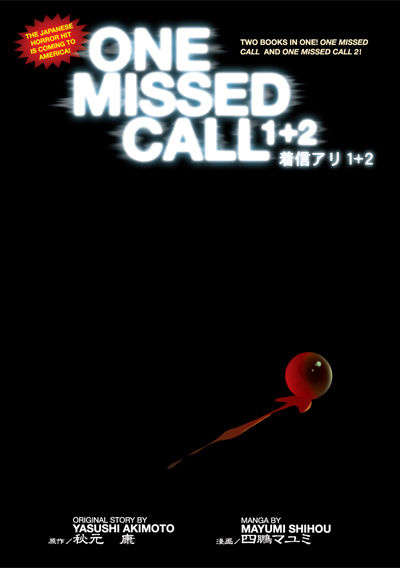 One Missed Call 1 + 2