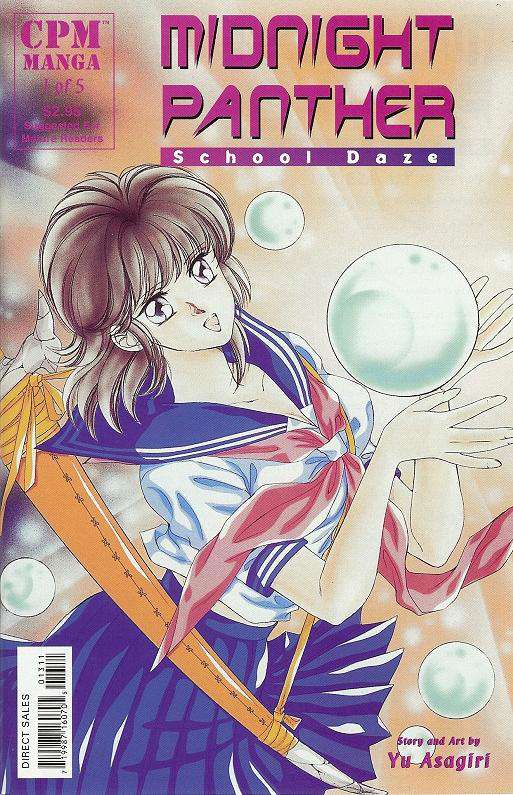 Midnight Panther: School Daze