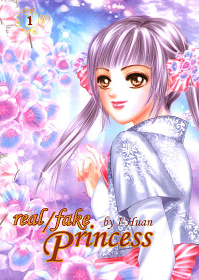Real/Fake Princess