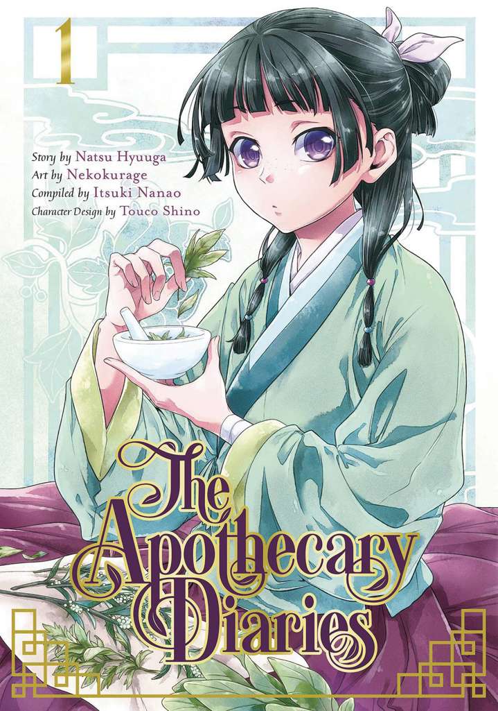 The Apothecary Diaries