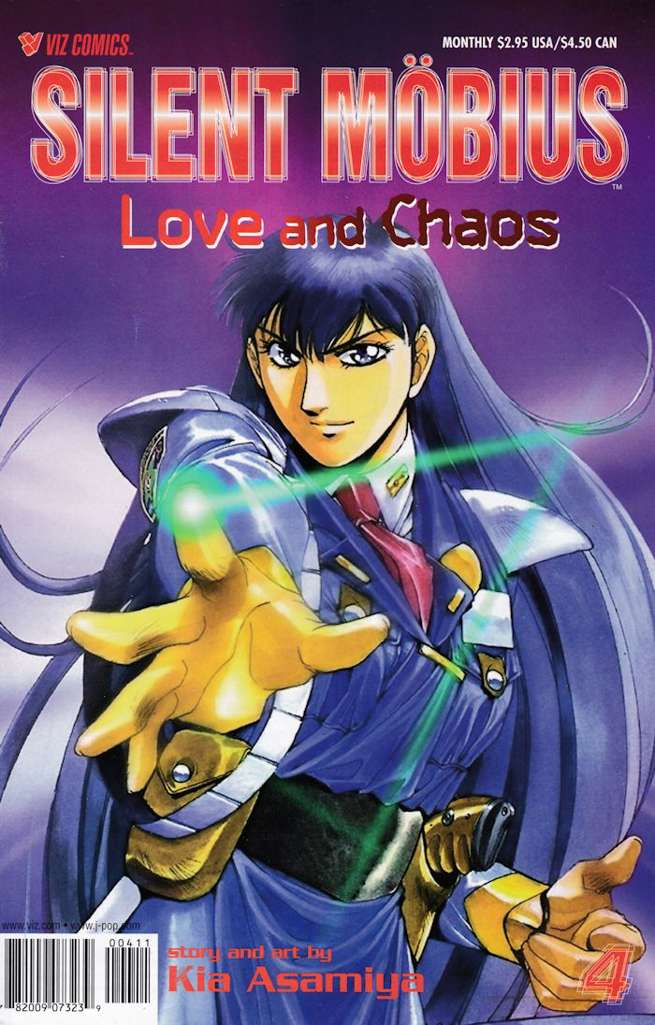 Silent Möbius: Love & Chaos #4