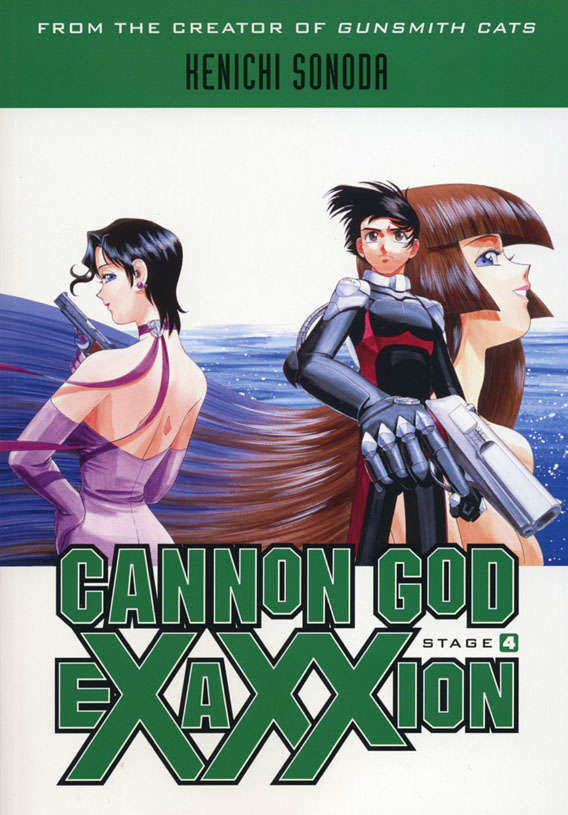 Cannon God Exaxxion Book #4