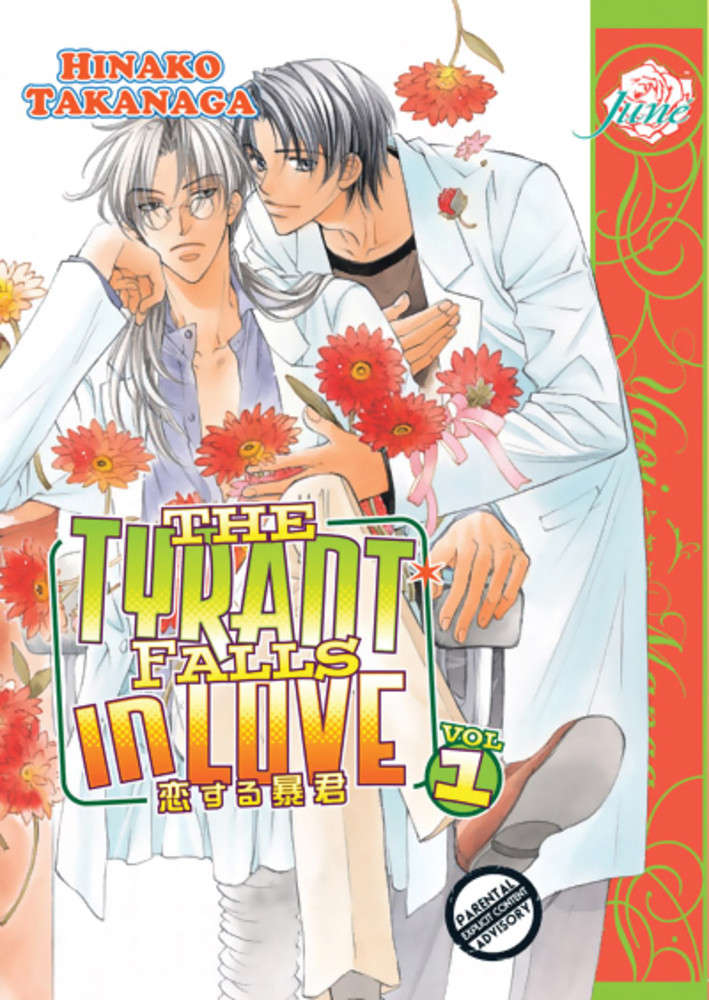 The Tyrant Falls In Love