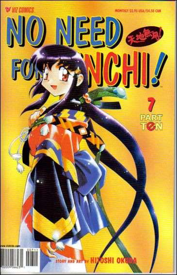 No Need for Tenchi! Part 10 #7