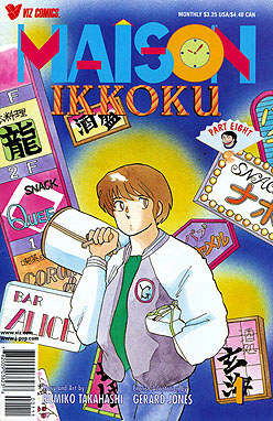 Maison Ikkoku Part 8