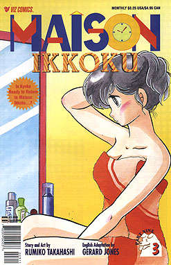 Maison Ikkoku Part 9 #3