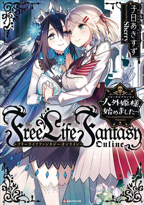Free Life Fantasy Online