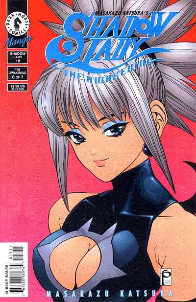 Shadow Lady (Masakazu Katsura’s…) #18