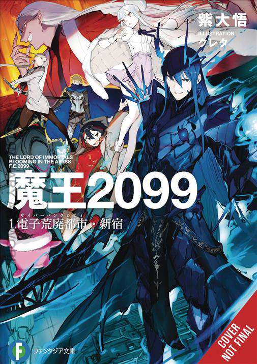 Demon Lord 2099