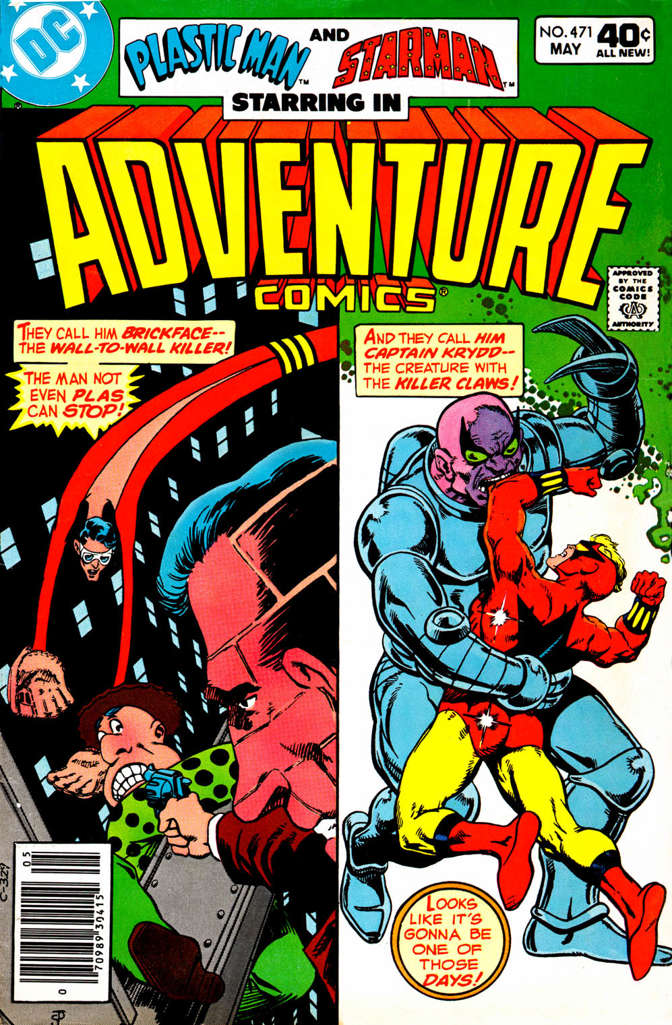 Adventure Comics #471