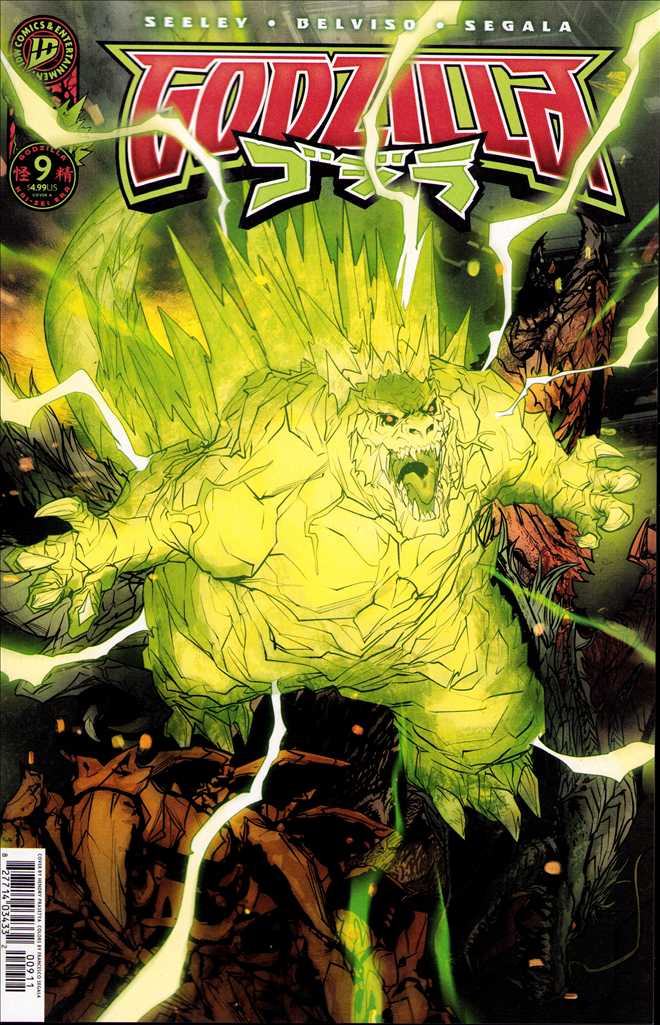 Godzilla: Kai-Sei Era #9 Variation A