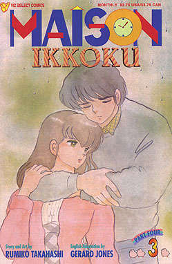 Maison Ikkoku Part 4 #3