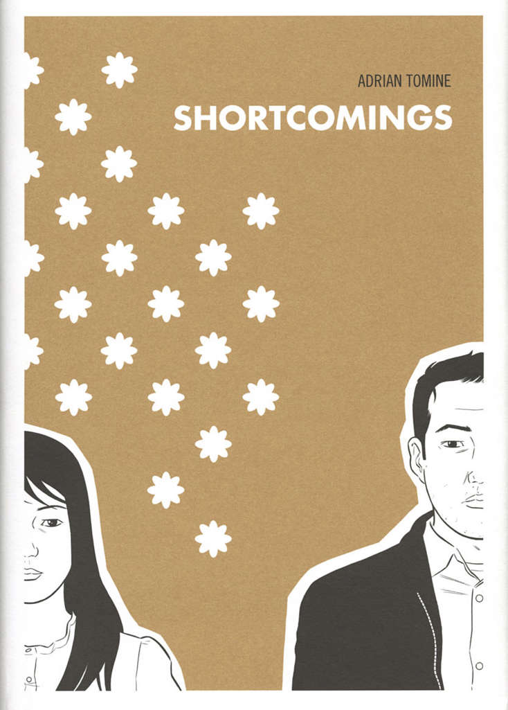 Shortcomings #1 Hardcover