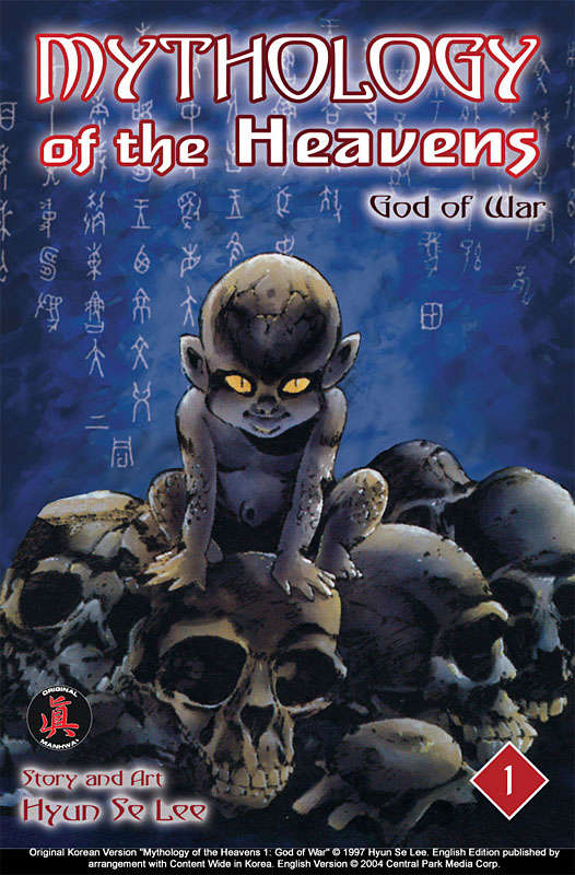 Mythology of the Heavens