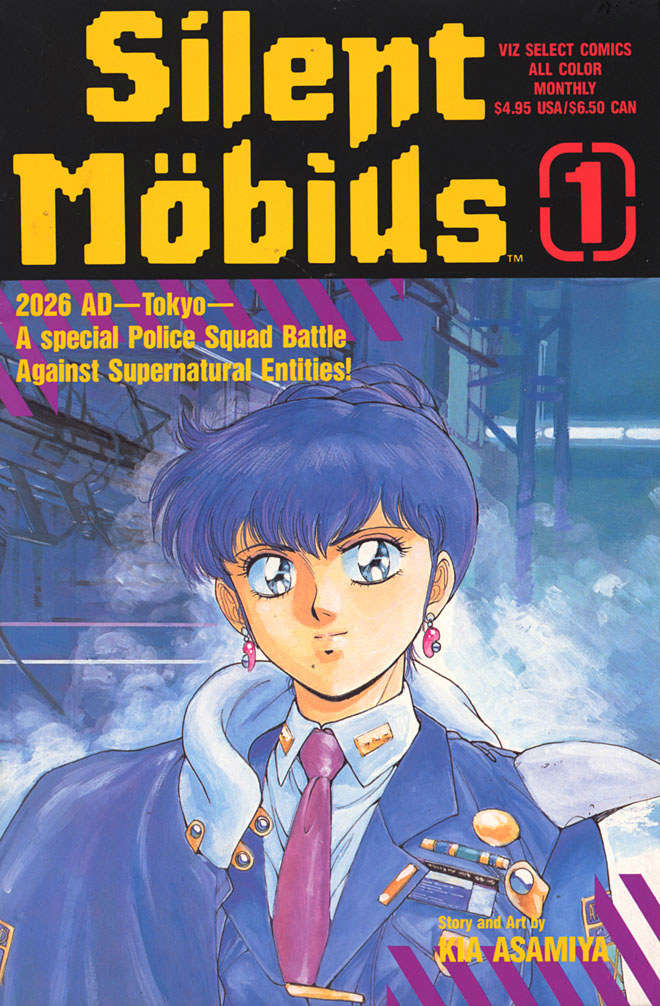 Silent Möbius Part 1