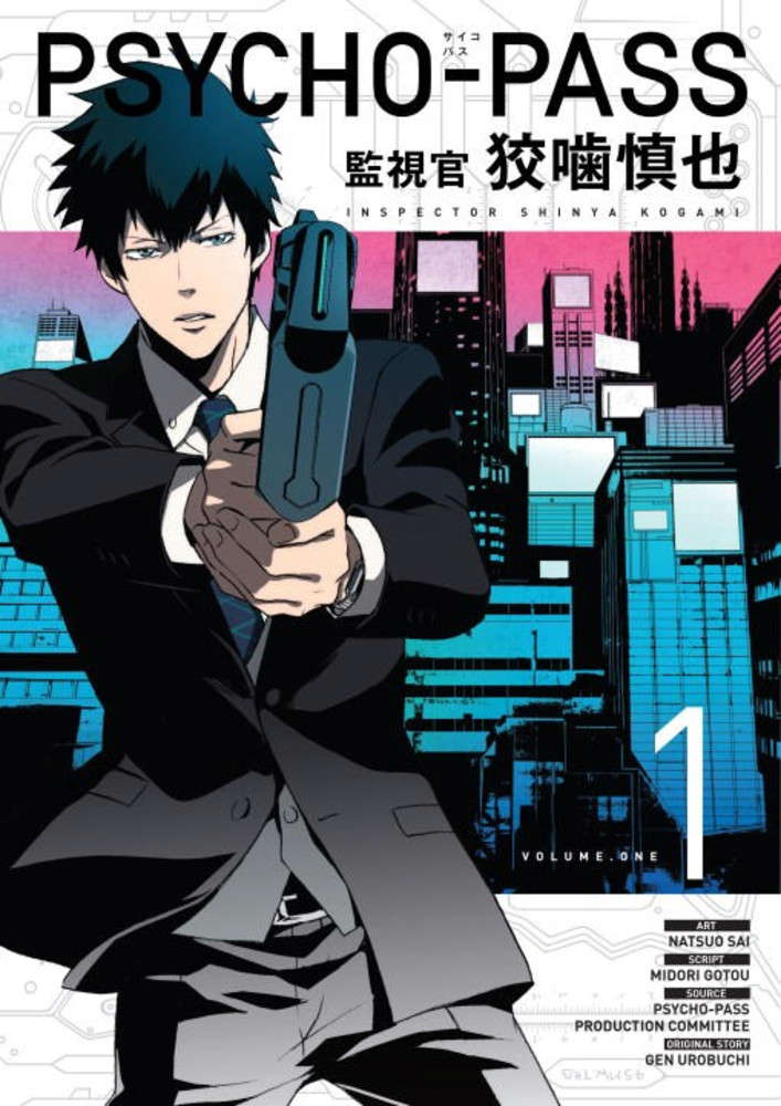 Psycho Pass: Inspector Shinya Kogami