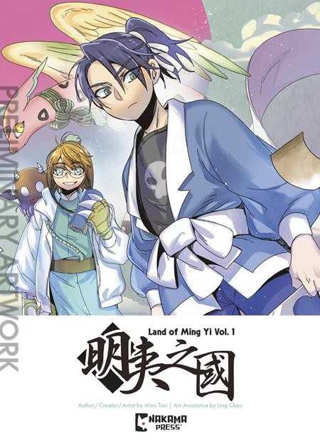 Land of Ming Yi