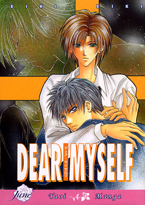 Dear Myself