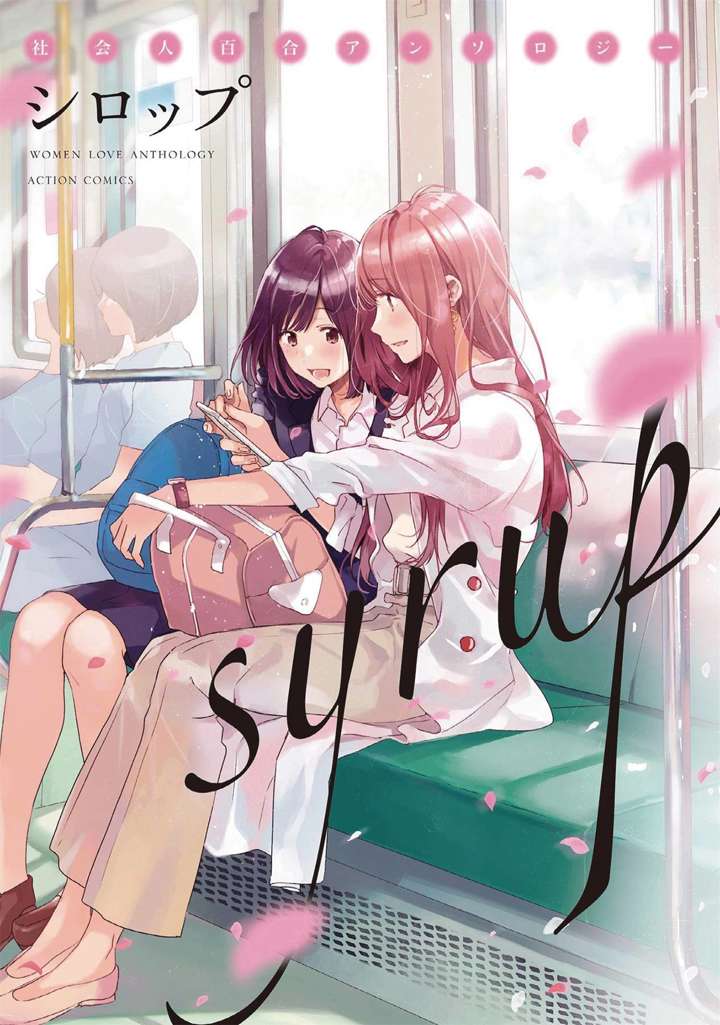 Syrup: A Yuri Anthology