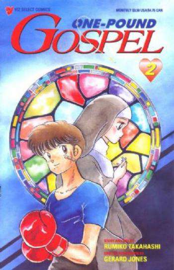 One-Pound Gospel #2