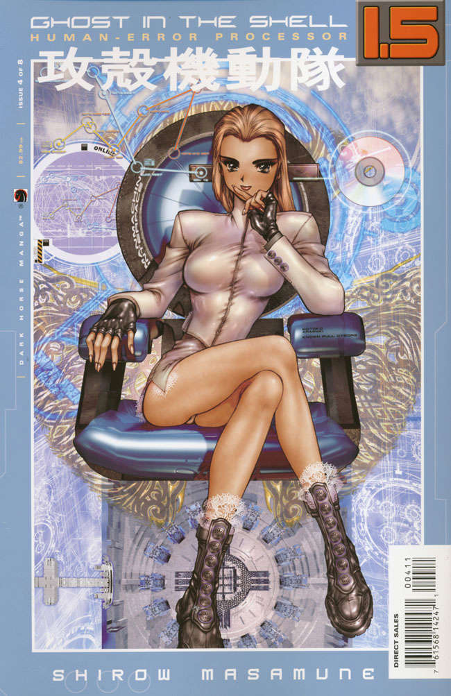 Ghost in the Shell 1.5: Human-Error Processor #4