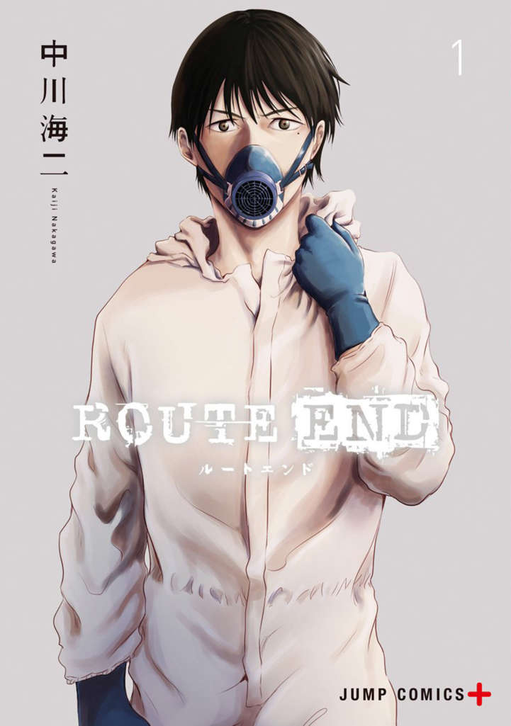 Route End (Shueisha)
