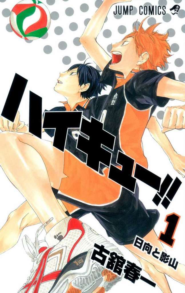 Haikyuu
