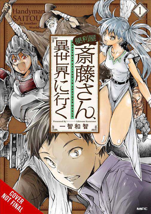 Handyman Saitō in Another World