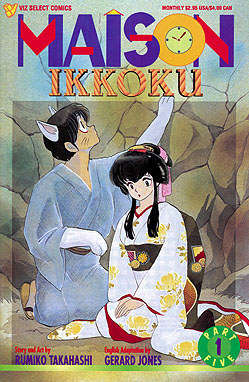 Maison Ikkoku Part 5
