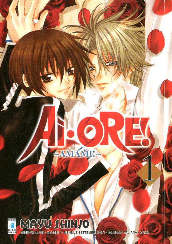 Ai-Ore! (Edizioni Star)