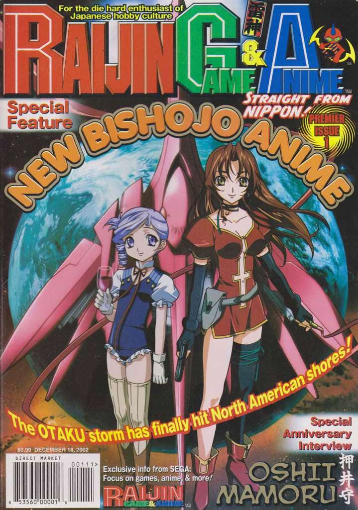 Raijin Game &amp; Anime