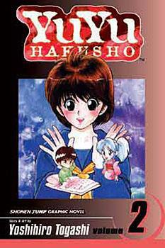 YuYu Hakusho #2  - 2nd printing
