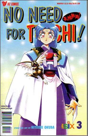 No Need for Tenchi! Part 6 #3